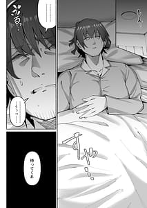 Page 8: 007.jpg | Kasshoku Kinpatsu Gal o Genkan no Mae de Hiroimashita | View Page!