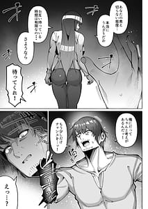 Page 9: 008.jpg | Kasshoku Kinpatsu Gal o Genkan no Mae de Hiroimashita | View Page!