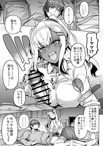 Page 11: 010.jpg | Kasshoku Kinpatsu Gal o Genkan no Mae de Hiroimashita | View Page!