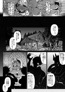 Page 4: 003.jpg | Kasshoku Kyonyuu Inma Otsu Renzoku Haramase Shasei Jigoku | View Page!