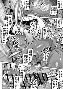 Page 6: 005.jpg | Kasshoku Kyonyuu Inma Otsu Renzoku Haramase Shasei Jigoku | View Page!