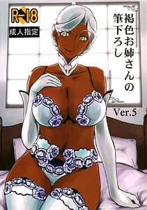 Page 1: 000.jpg | Kasshoku Oneesan no Fudeoroshi Ver. 5 | View Page!