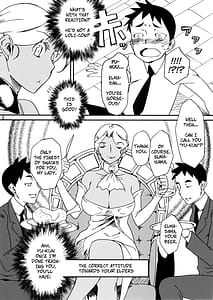 Page 8: 007.jpg | Kasshoku Oneesan no Fudeoroshi Ver. 5 | View Page!