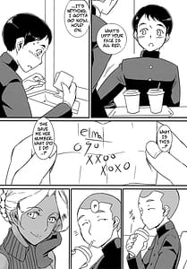 Page 6: 005.jpg | Kasshoku Oneesan no Fudeoroshi Ver. 6 | View Page!
