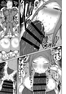 Page 7: 006.jpg | Kasshoku futanari ga deke e ichimotsu to raburabu SEX 2 | View Page!