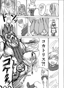 Page 4: 003.jpg | Kasshoku no Odori Hime wa Kinpatsu Ouji ni Tsukishitagau | View Page!