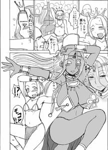 Page 11: 010.jpg | Kasshoku no Odori Hime wa Kinpatsu Ouji ni Tsukishitagau | View Page!