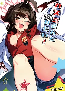 Read Kasumi-san to Asobitai! with English Translation
