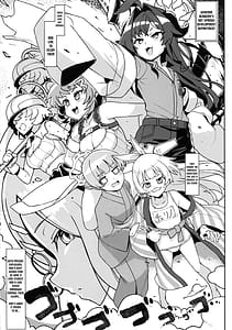 Page 2: 001.jpg | Kasumi-san to Asobitai! | View Page!