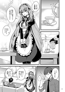 Page 2: 001.jpg | Kasumi Sakurako no Meido Kokoroe Dannasama o Yorokobaseru Houhou | View Page!