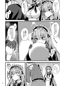 Page 3: 002.jpg | Kasumi Sakurako no Meido Kokoroe Dannasama o Yorokobaseru Houhou | View Page!