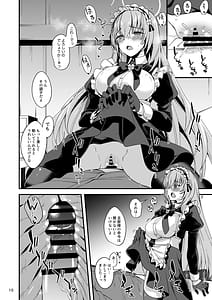 Page 9: 008.jpg | Kasumi Sakurako no Meido Kokoroe Dannasama o Yorokobaseru Houhou | View Page!