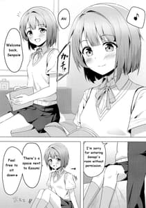 Page 4: 003.jpg | Kasumi Variable | View Page!