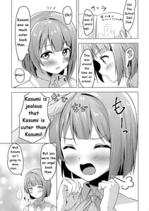 Page 5: 004.jpg | Kasumi Variable | View Page!