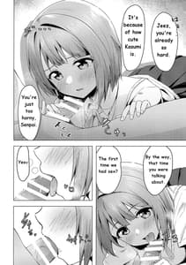 Page 7: 006.jpg | Kasumi Variable | View Page!