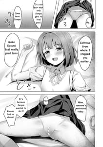 Page 10: 009.jpg | Kasumi Variable | View Page!