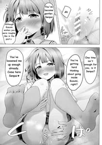 Page 12: 011.jpg | Kasumi Variable | View Page!