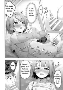 Page 13: 012.jpg | Kasumi Variable | View Page!