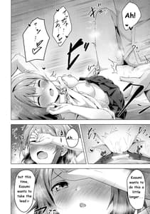 Page 15: 014.jpg | Kasumi Variable | View Page!