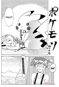 Page 2: 001.jpg | Kasumi to Kasumi | View Page!