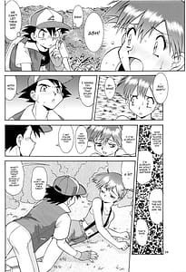 Page 8: 007.jpg | Kasumi to Kasumi | View Page!