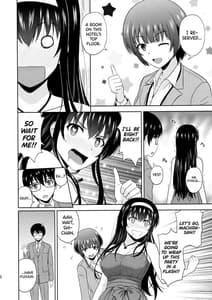 Page 6: 005.jpg | Kasumigaoka Utaha no Rinri Shinsakai Append | View Page!