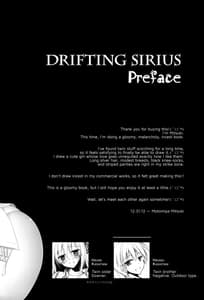 Page 5: 004.jpg | Kata Hoshi Sirius | View Page!