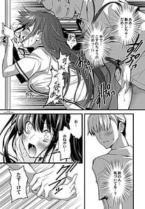 Page 10: 009.jpg | Katagiri Mai wa Kyou mo H wo Kotowarenai | View Page!