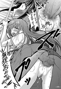 Page 14: 013.jpg | Katagiri Mai wa Kyou mo H wo Kotowarenai | View Page!