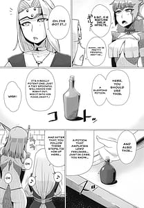 Page 7: 006.jpg | Katai Onna Hodo Moeagaru!! | View Page!