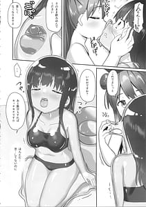 Page 8: 007.jpg | Katameya Natume | View Page!