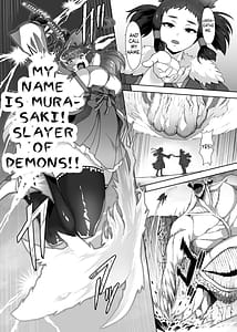 Page 13: 012.jpg | Katana no Miko Futanari Sakusei Level Drain Youtou ni Fuminijirareshi Kokoro | View Page!