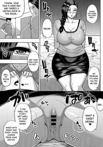 Page 4: 003.jpg | Katei Kyoushi no Beit Saki de Yokkyuu Fuman no Hitozuma ni Kojin Lesson o Tsukete Mita | View Page!