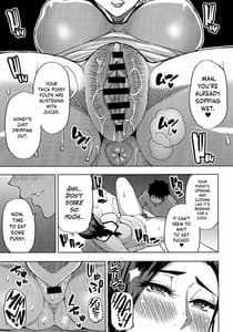 Page 6: 005.jpg | Katei Kyoushi no Beit Saki de Yokkyuu Fuman no Hitozuma ni Kojin Lesson o Tsukete Mita | View Page!