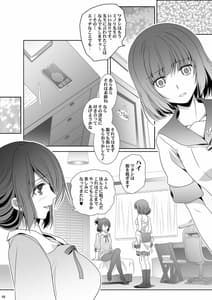 Page 10: 009.jpg | Katei Kyoushi wa Saiminjutsu wo Shinjinai | View Page!
