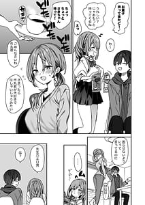 Page 6: 005.jpg | Kateikyoushi Saki no Seito ni Asobarchau Ohanashi | View Page!