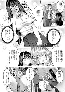 Page 3: 002.jpg | Kateikyoushi no Orei ni Kyonyuu Musume Don Itadakimasu! | View Page!