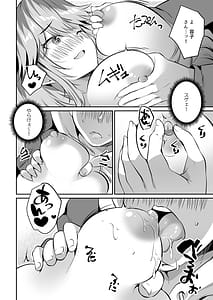 Page 9: 008.jpg | Kateikyoushi no Orei ni Kyonyuu Musume Don Itadakimasu! | View Page!