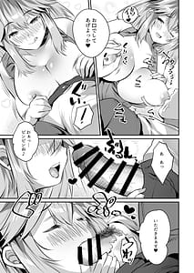 Page 10: 009.jpg | Kateikyoushi no Orei ni Kyonyuu Musume Don Itadakimasu! | View Page!