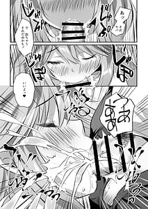 Page 11: 010.jpg | Kateikyoushi no Orei ni Kyonyuu Musume Don Itadakimasu! | View Page!