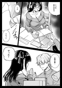 Page 3: 002.jpg | Kateikyoushini Iitara Oshiekoga Eromusumedatta | View Page!