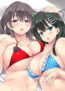 Page 12: 011.jpg | Kateinai Saimin -Gimai Arai- | View Page!