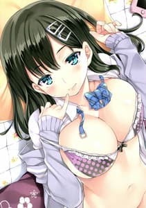 Page 2: 001.jpg | Kateinai Saimin -Imouto no Heya | View Page!