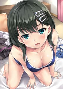 Page 3: 002.jpg | Kateinai Saimin 3 | View Page!