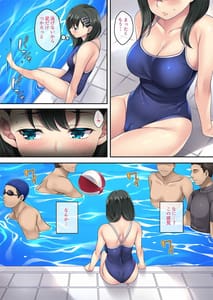 Page 14: 013.jpg | Kateinai Saimin 3 | View Page!