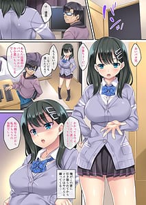 Page 8: 007.jpg | Kateinai Saimin Compilation | View Page!