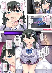 Page 9: 008.jpg | Kateinai Saimin Compilation | View Page!