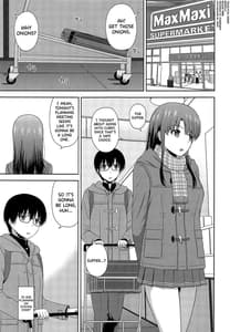 Page 3: 002.jpg | Katou Megumi no Rinri Shinsakai Append | View Page!