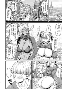 Page 8: 007.jpg | Katsute Eiyu datta Onna Tachihe | View Page!