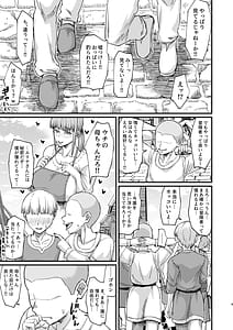 Page 9: 008.jpg | Katsute Eiyu datta Onna Tachihe | View Page!